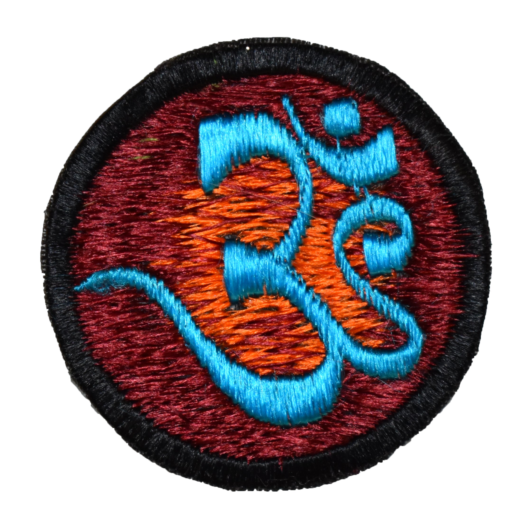 Aum Om Sew On Patch - 6cm